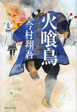 云上列车动画剧照